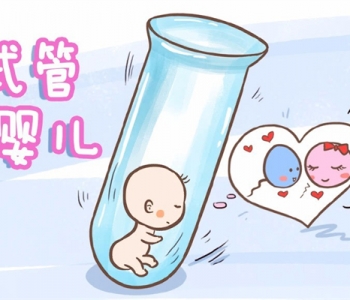 如何预防保定捐卵宝宝患上沙眼 得了沙眼能戴隐形眼镜吗